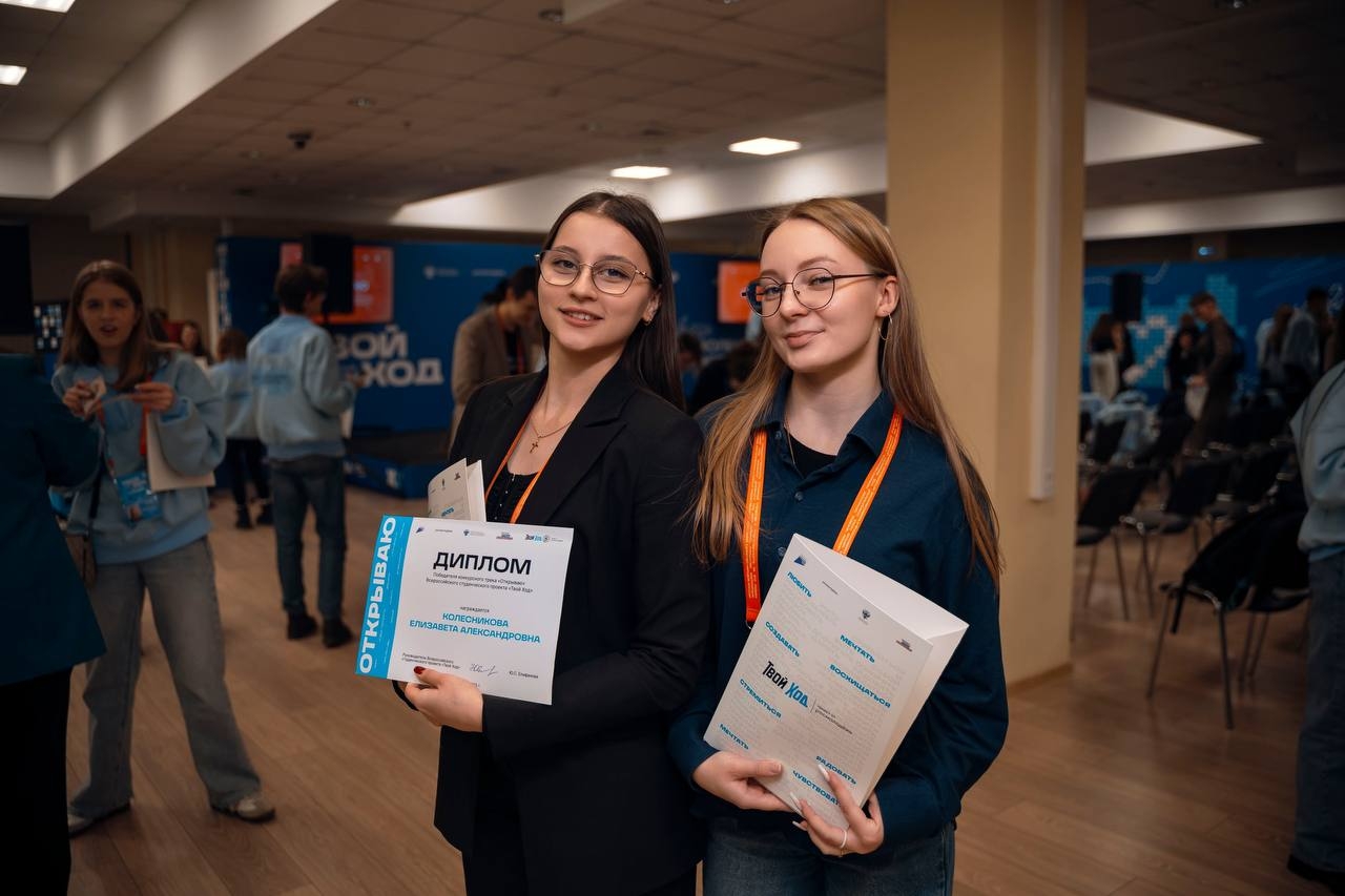 Студентка института стала победительницей конкурсного трека "Открываю" Всероссийского студенческого проекта "Твой ход"