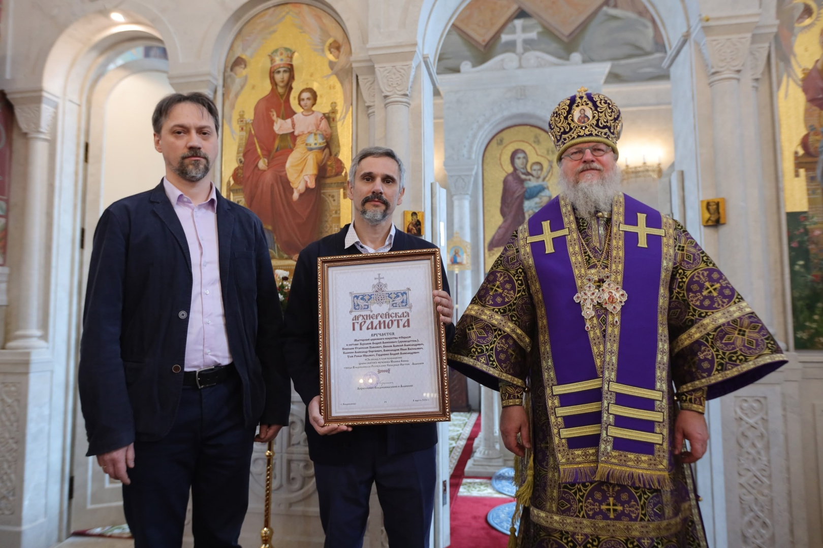Художники Института художественного образования удостоены Архиерейской грамоты