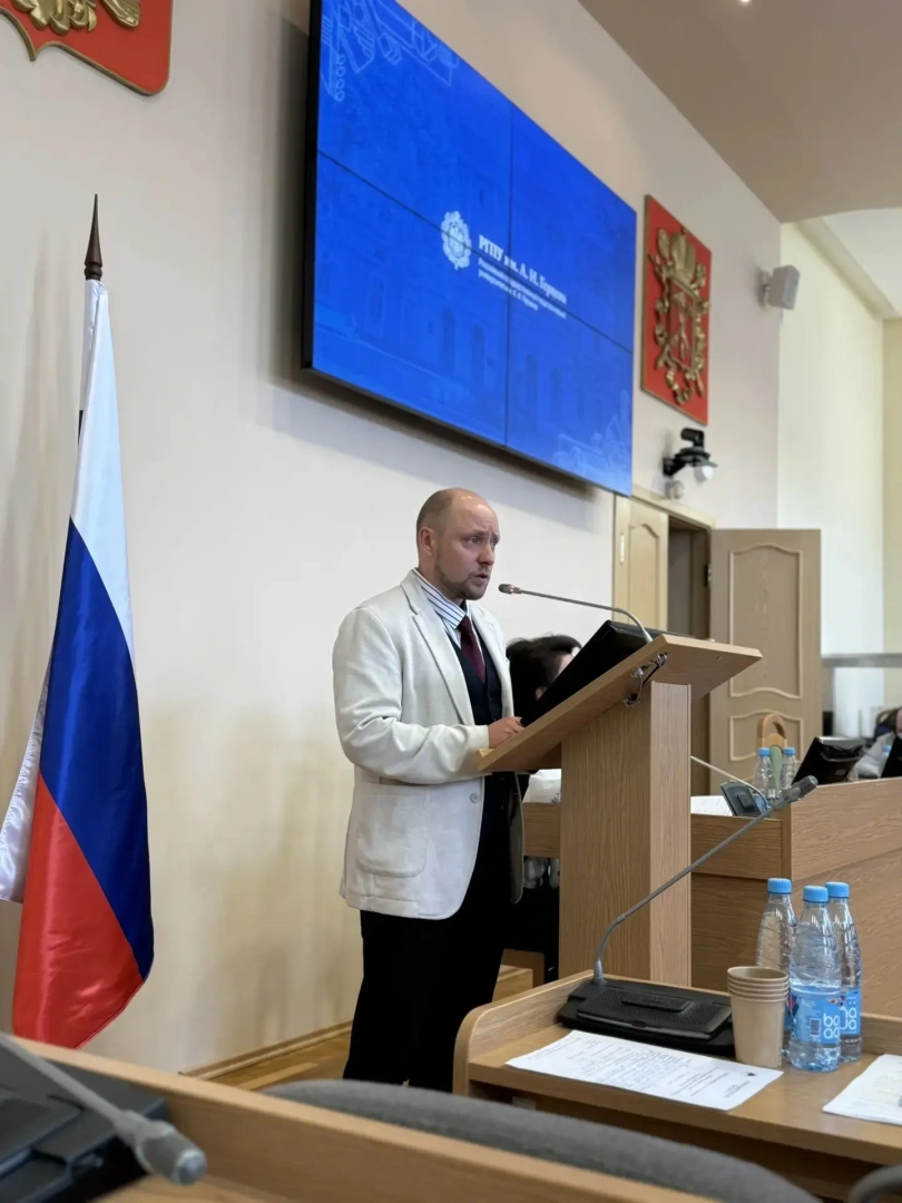 XXXII Международная научная конференция «Ребёнок в современном мире. Ценностные принципы и мировоззренческие константы российской цивилизации»