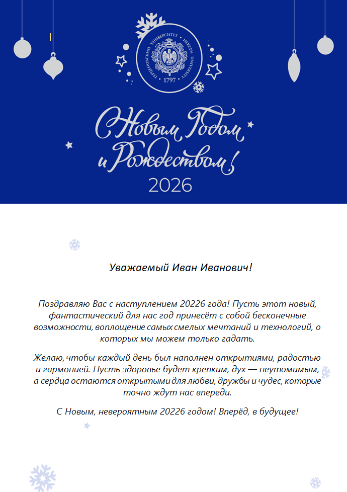 Открытка-2 превью.png