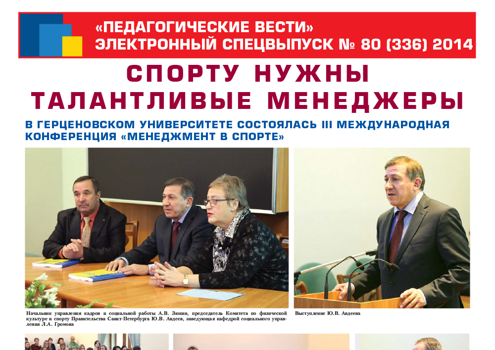 E-edition_80 (336) 2014.jpg