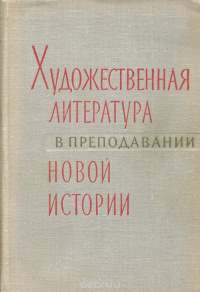 художка.jpg