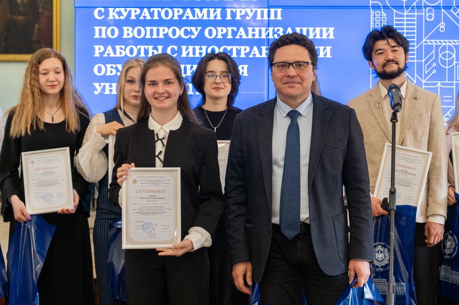 В РГПУ им. А. И. Герцена состоялось вручение сертификатов по программе подготовки кураторов академических групп