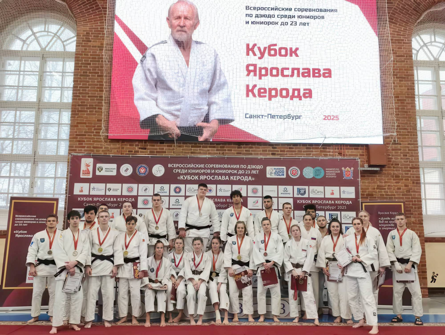 Спортсмен Герценовского университета стал победителем Всероссийских соревнований по дзюдо