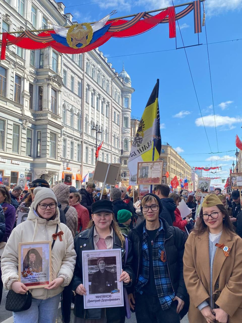 9 мая 2025 года студенты и преподаватели института приняли участие во Всероссийской акции «Бессмертный полк»