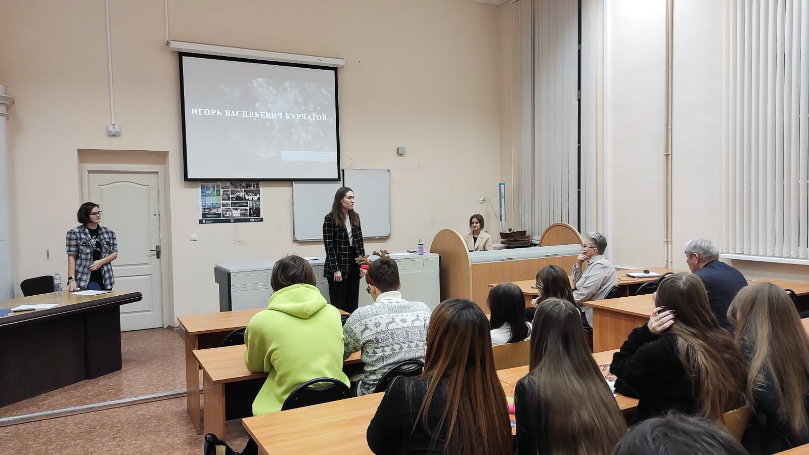 open-lecture-kurchatov-2023-003.jpg