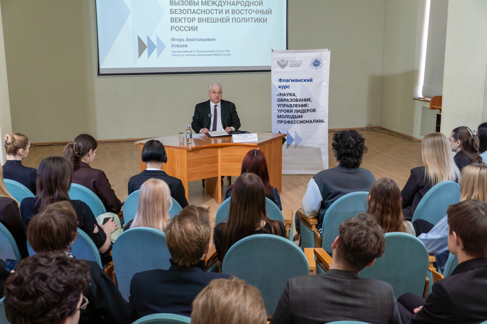 Дипломат Игорь Ховаев: Реальные проблемы решаются в общении благодаря знанию языков, а не искусственному интеллекту