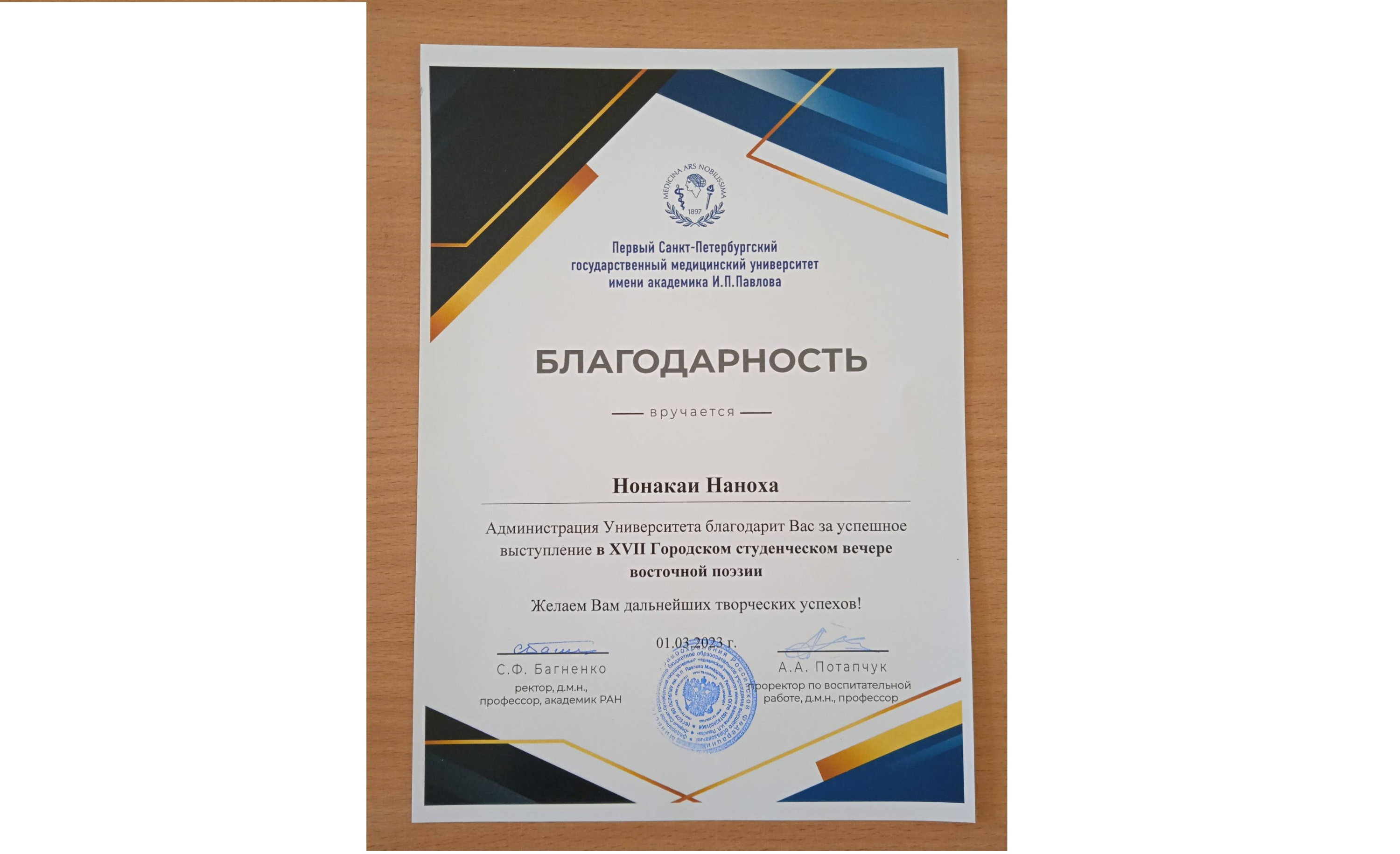 IMG_20230311_120546_1 (1).jpg