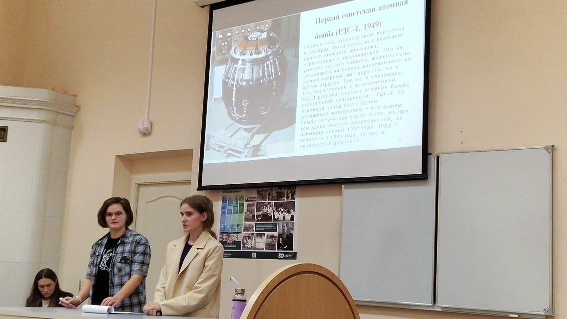 open-lecture-kurchatov-2023-004.jpg