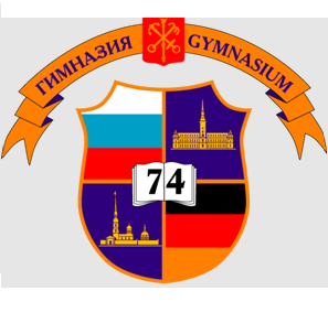 19. гимназия 74.png