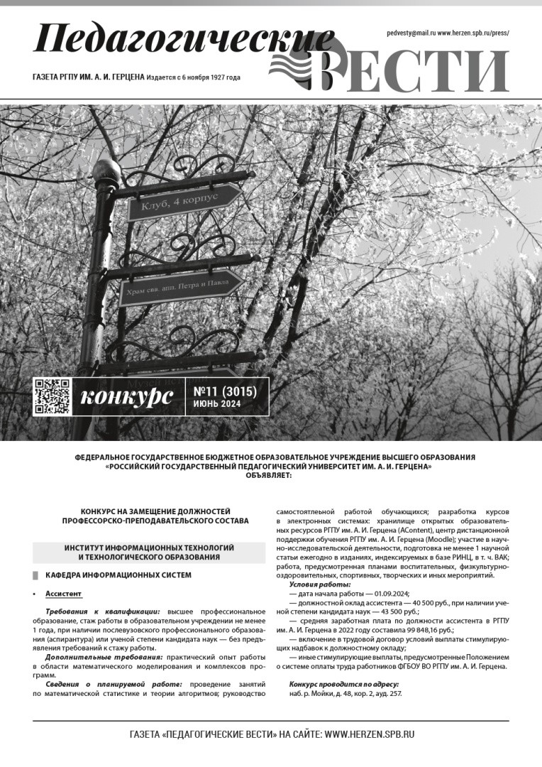 Konkurs_11_3015_ июнь 2024.jpg