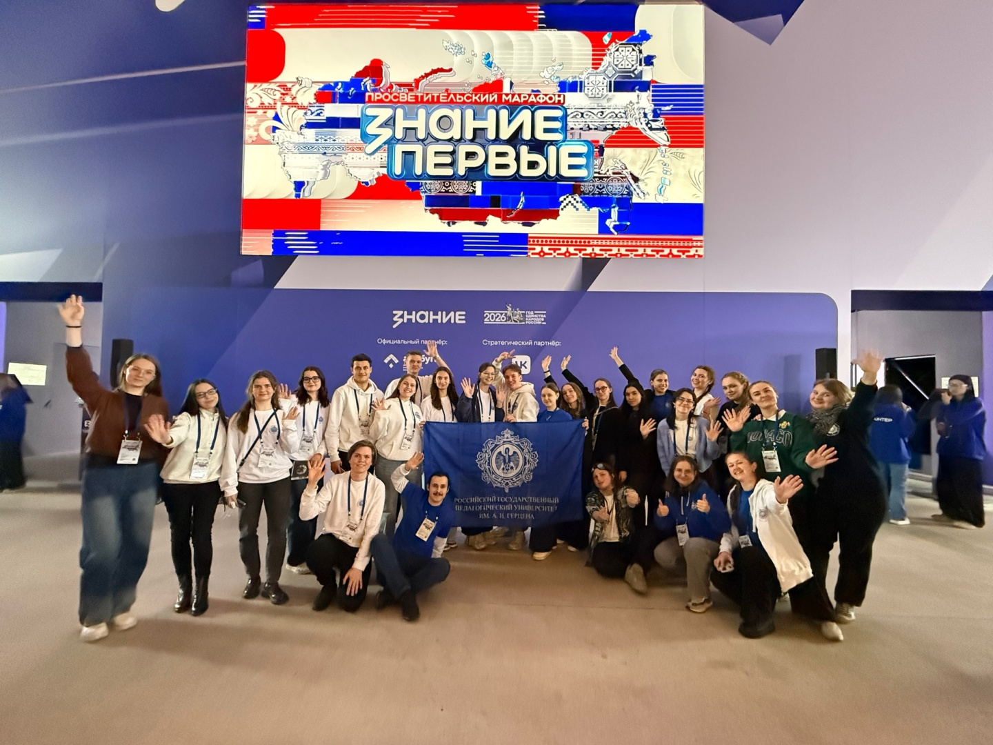 Студенты РГПУ им. А. И. Герцена на лекции Михаила Мишустина узнали о возможностях профессионального роста в России