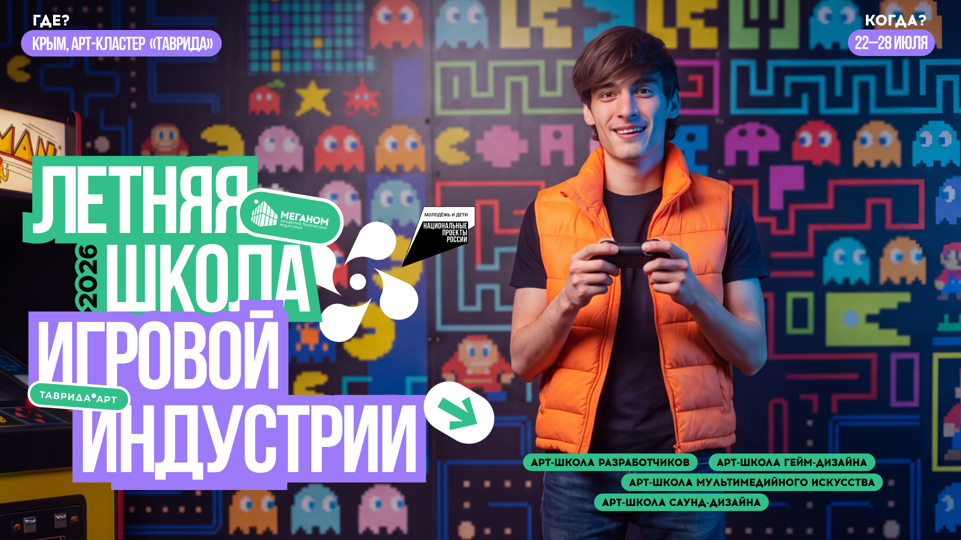 1920х1080.png