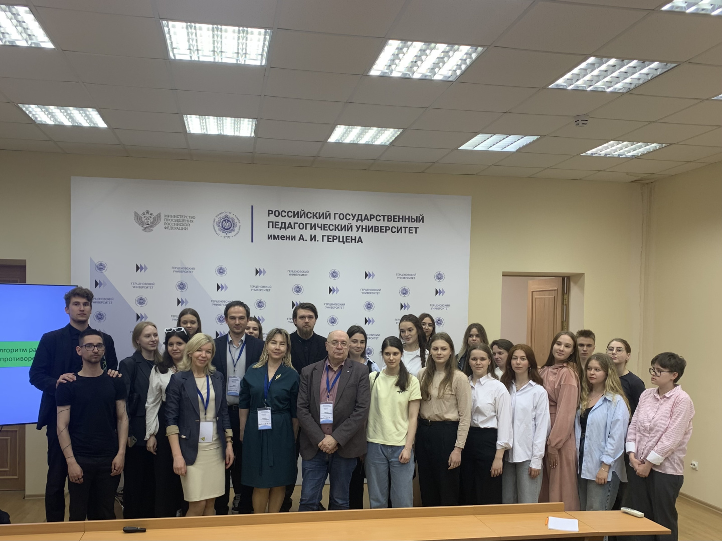 фото лекция .jpg