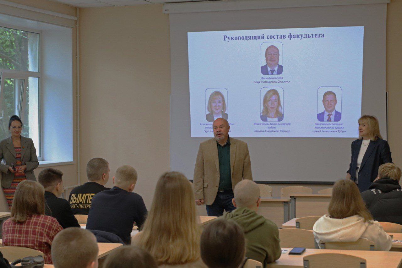 Организационное собрание первокурсников!