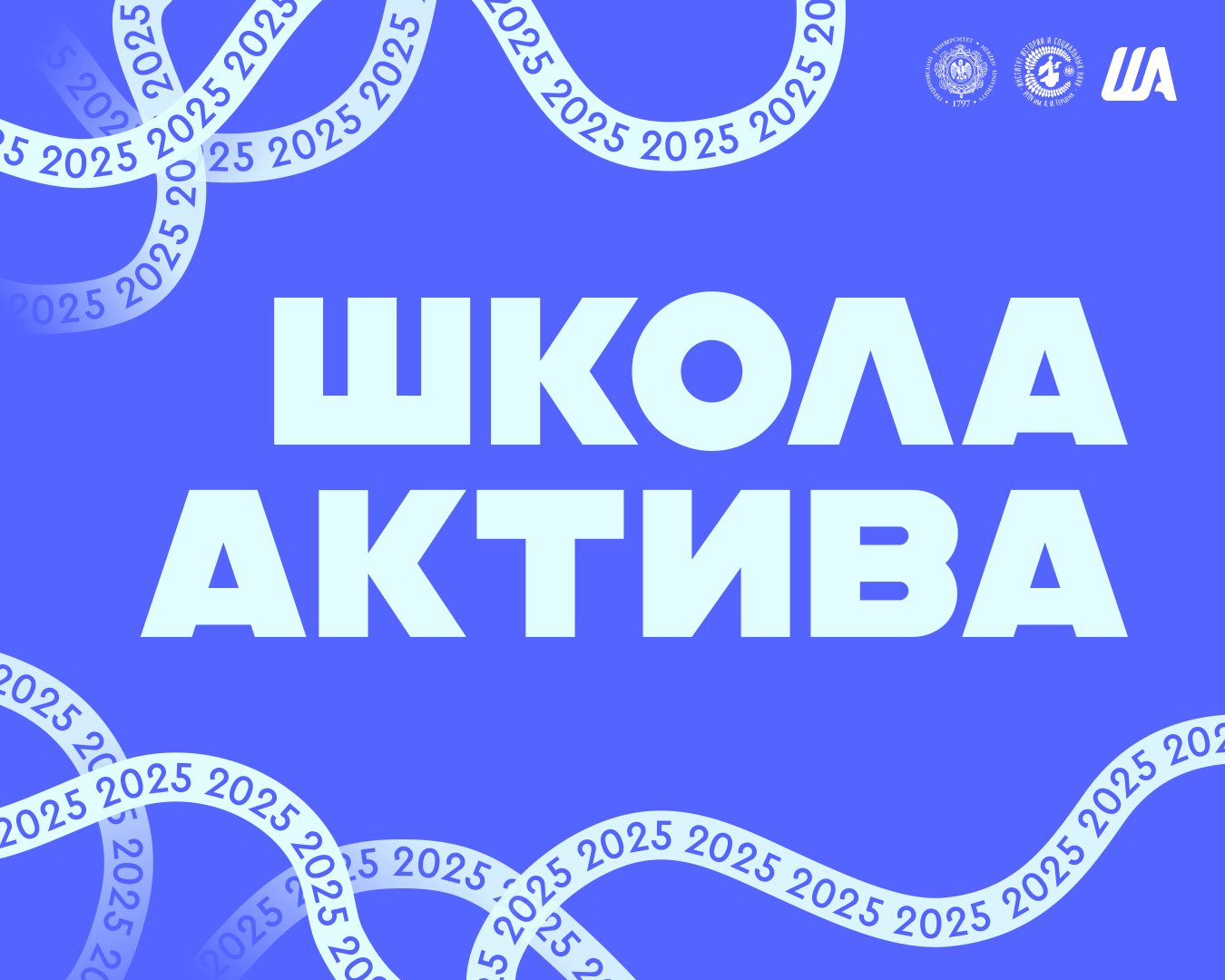 реклама ша.png