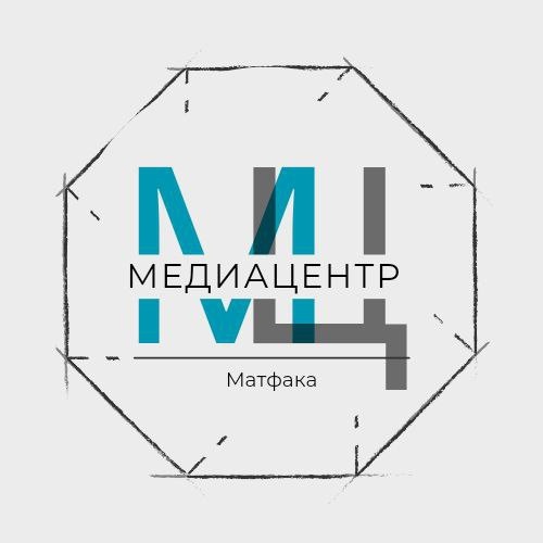 Медиацентр Матфака.jpg