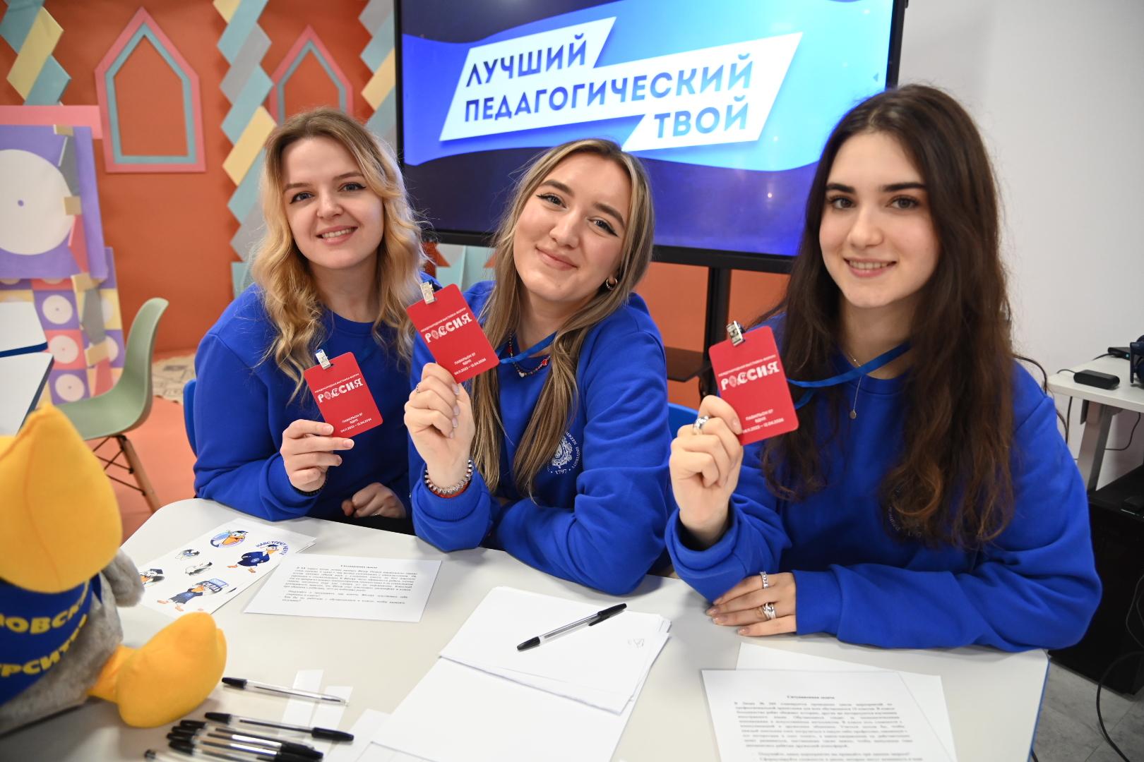 Завершился второй день участия РГПУ им. А. И. Герцена в Международной выставке-форуме «Россия» на ВДНХ
