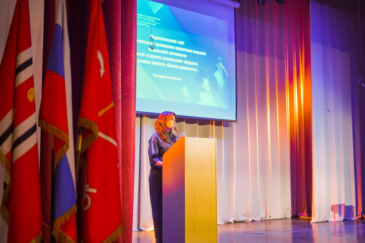 Амплификация 3.jpg