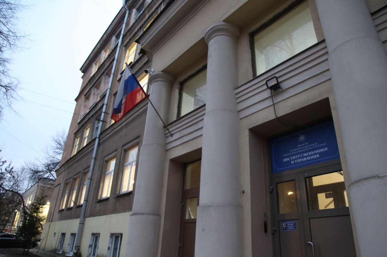 Эксперты обсудили вопросы образования в области финансовой грамотности