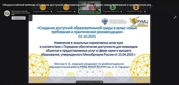 Рисунок11.png