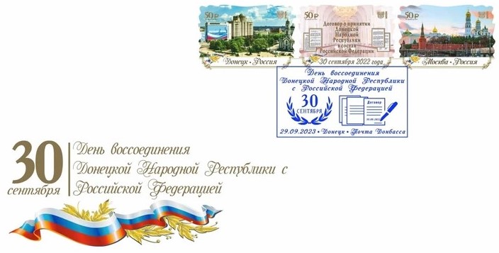 ФИЛАТЕЛИСТИЧЕСКАЯ ВЫСТАВКА «РОССИЯ – 2025»