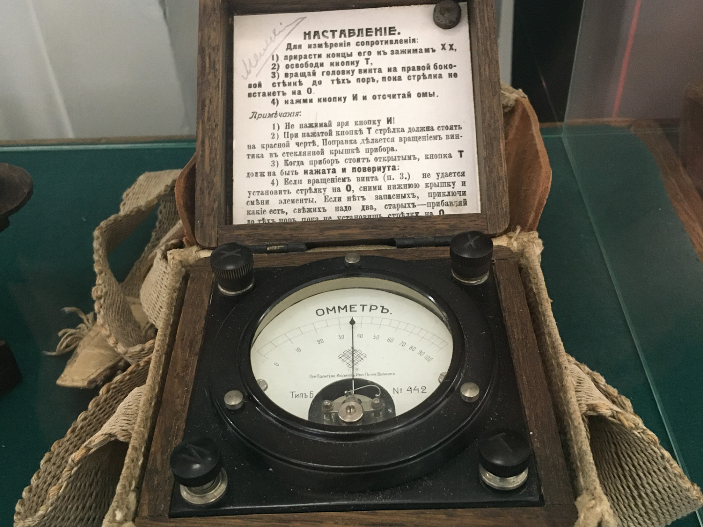 polytech-16-11-2023-022.jpg