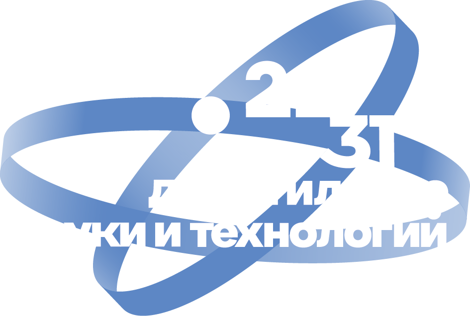Логотип_десятилетие науки и технологий.png