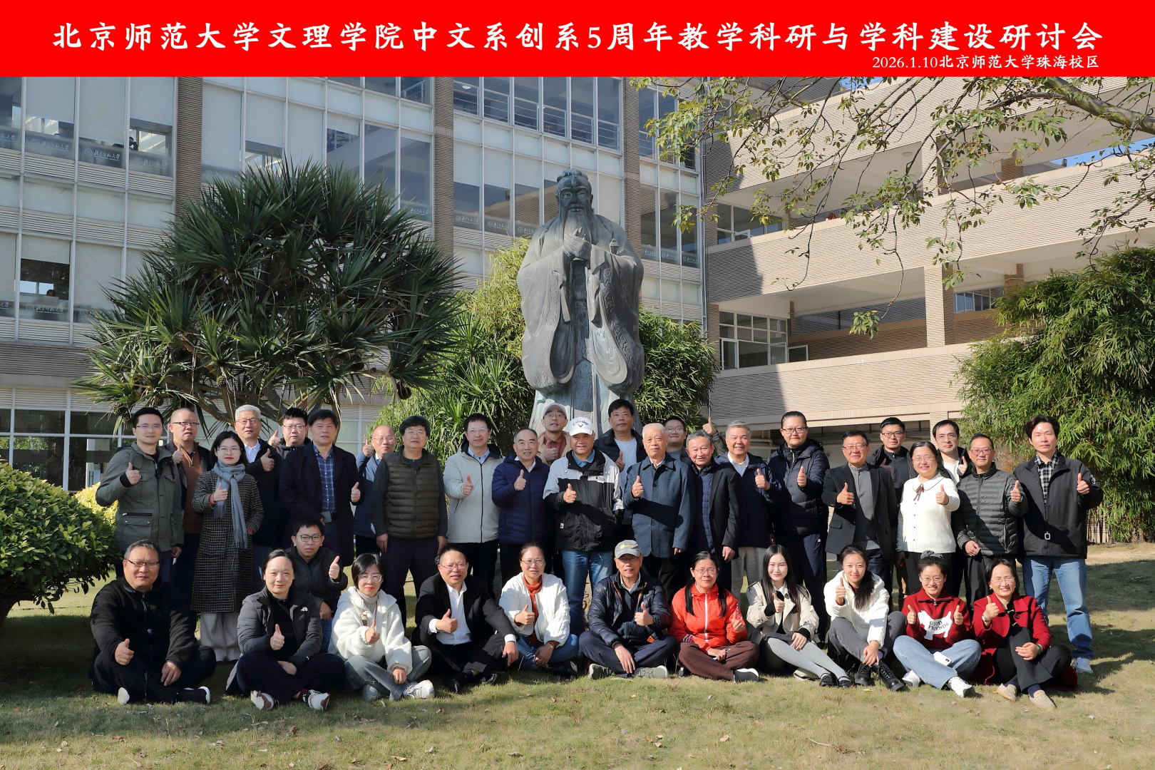 Сунь Юнь 1.jpg