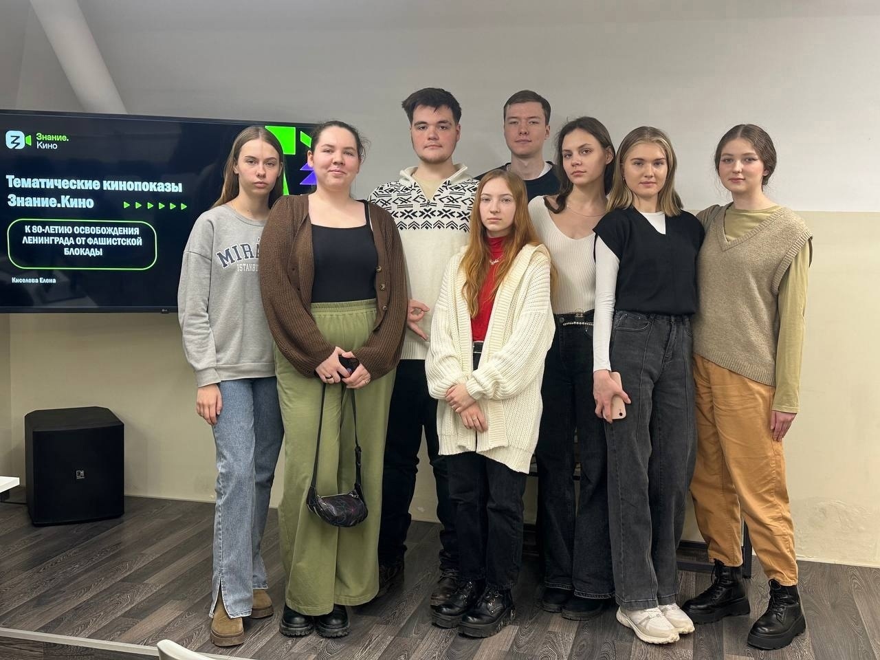Участники волонтерского кластера "Лига Наций: мы вместе", а также студенты и преподаватели юридического факультета приняли участие в просмотре киноленты "Фильм не сохранился" 