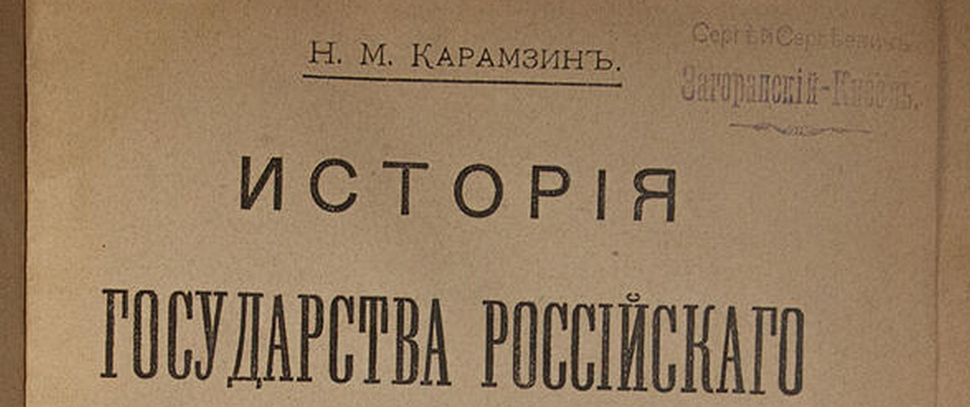 46.03.01 История России и мира (заочно) 