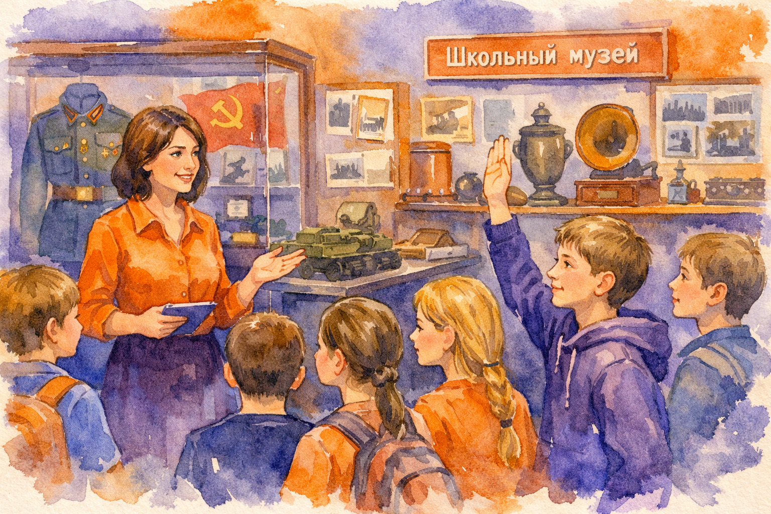 Анонс. Мастер-класс «Музейно-педагогическое занятие в школьном музее: от идеи до реализации»