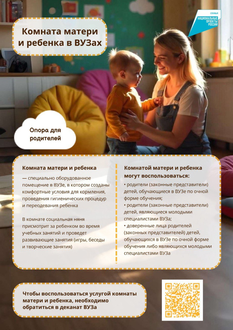 Приложение 3 (2).jpg