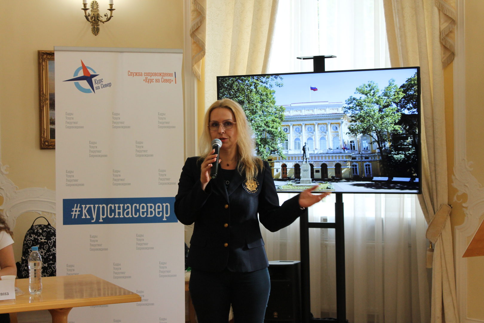 Герценовцы узнали о перспективах трудоустройства в Мурманской области