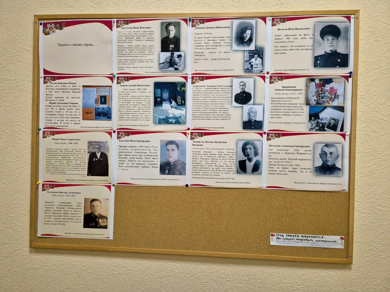 Изображение WhatsApp 2025-11-03 в 15.12.02_22c9c9f1.jpg