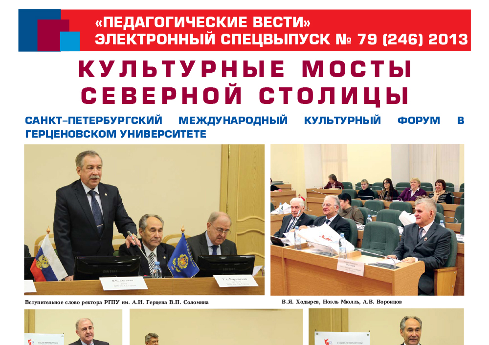 E-edition_79 (246) 2013.jpg