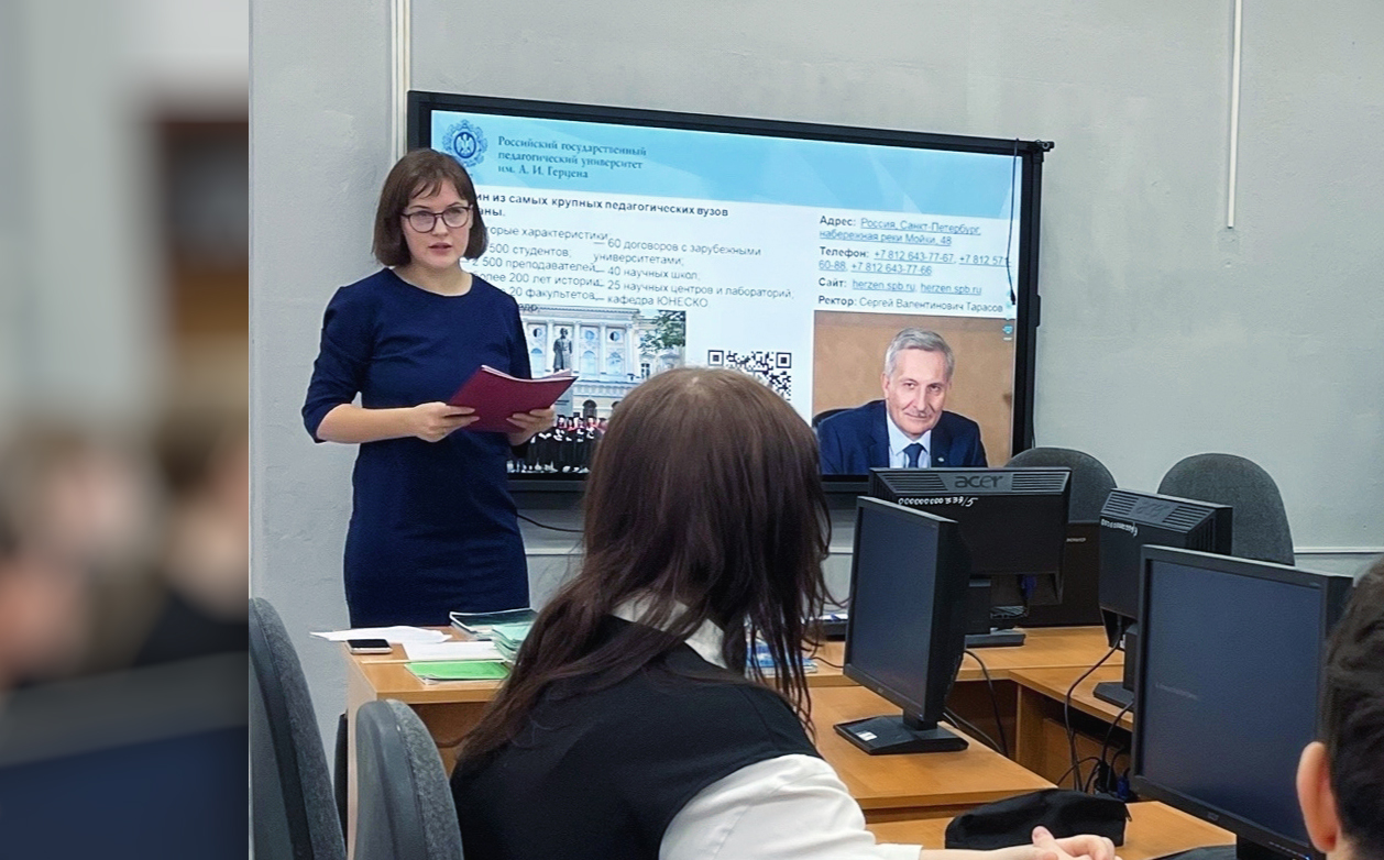 Институт дефектологического образования и реабилитации продолжает активную профориентационную деятельность