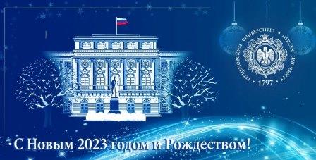 НГ22.jpg