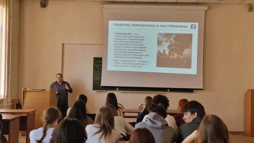 Лекция «Профилактика экстремизма в общественных объединениях, в том числе молодежных»