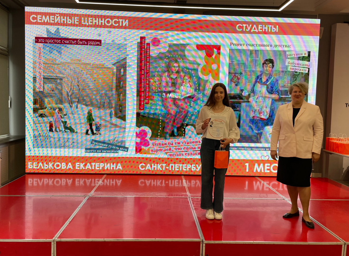 Студентка 1 курса Института художественного образования Екатерина Белькова заняла 1-е место во Всероссийском конкурсе социальной рекламы