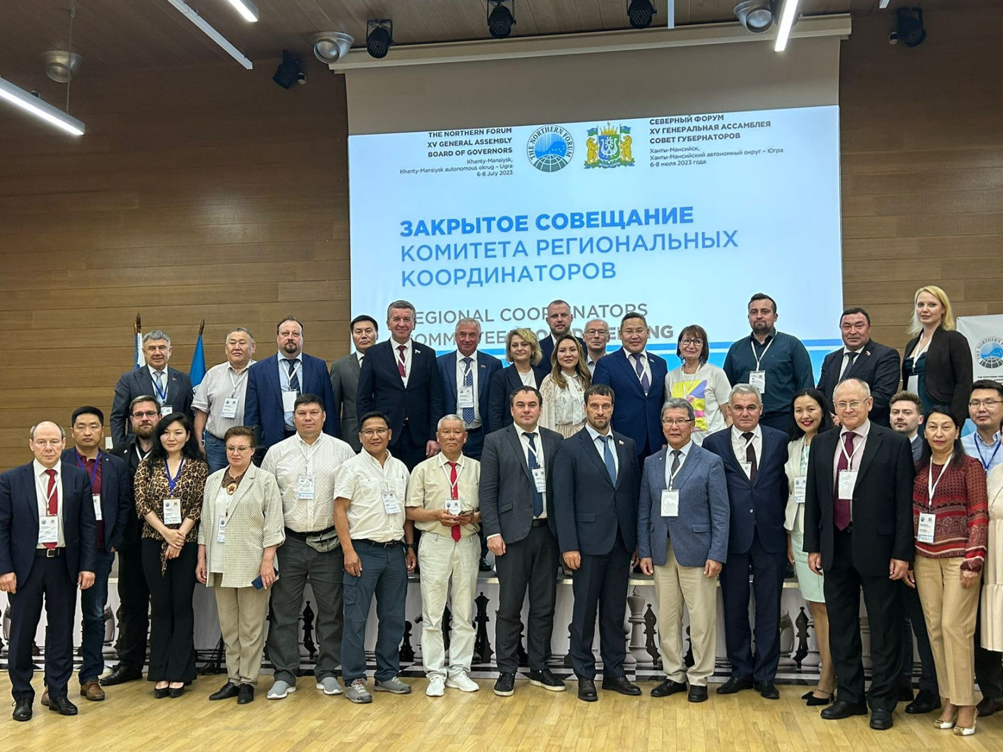7-8 июля 2023 года в г. Ханты-Мансийск состоялась XV Генеральная ассамблея Северного Форума