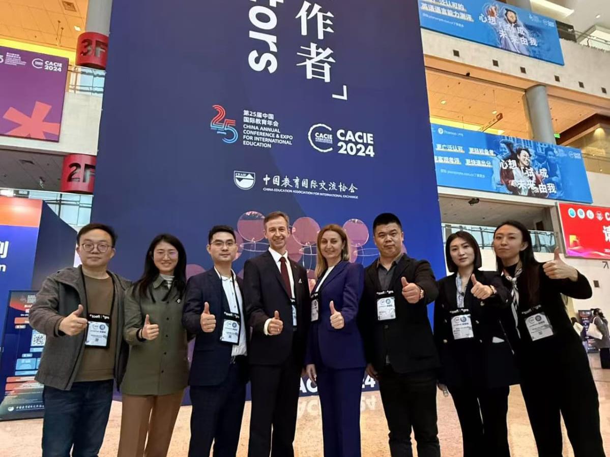РГПУ на выставке China Education Expo 2024