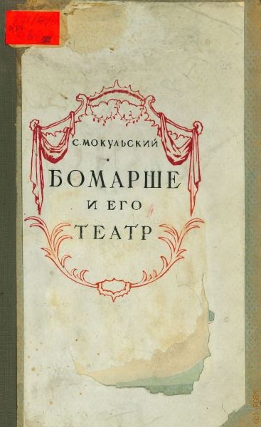 RGUB-BIBL-0000892651-large.jpg