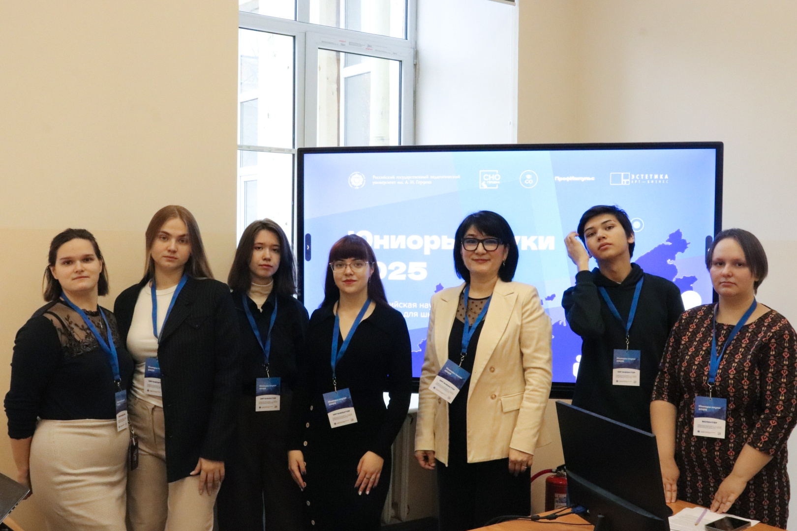 Студенты института физики приняли участие в организации III Всероссийской научно-практической конференции «Юниоры науки»