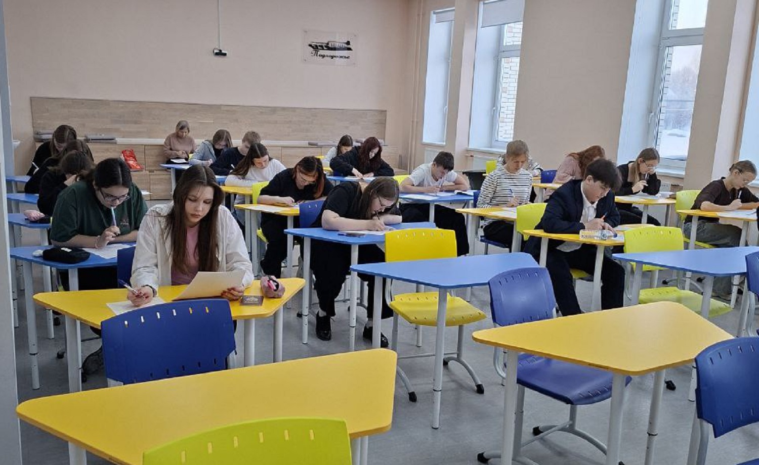 олимпиада