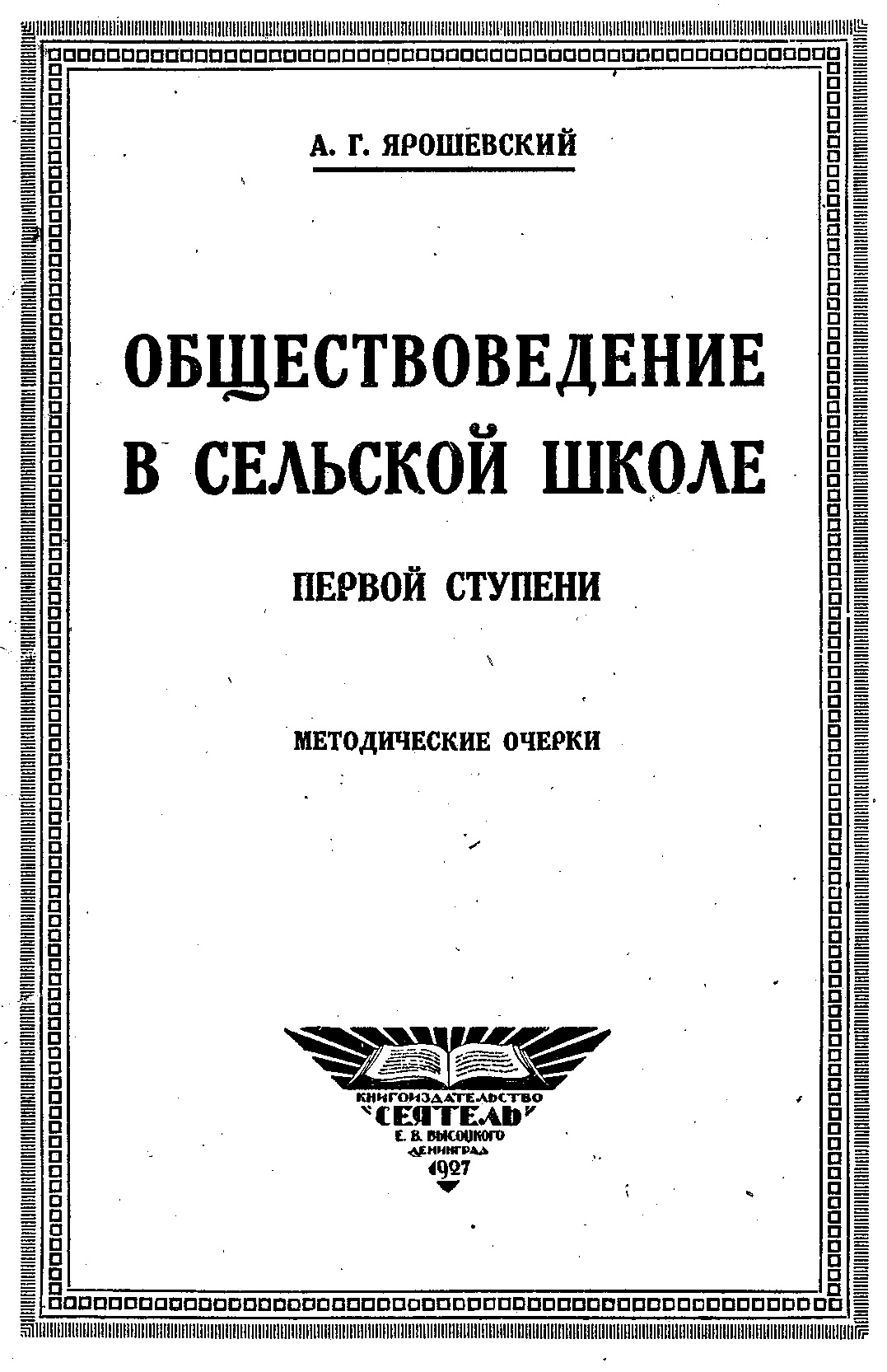 book_3.jpg