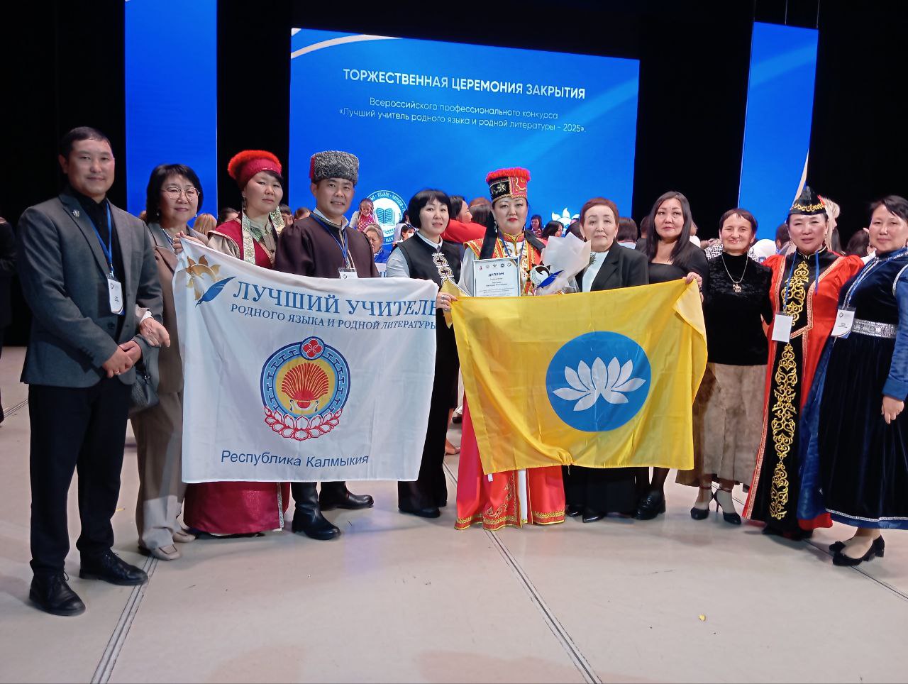 Лучший учитель родного языка и литературы.jpeg