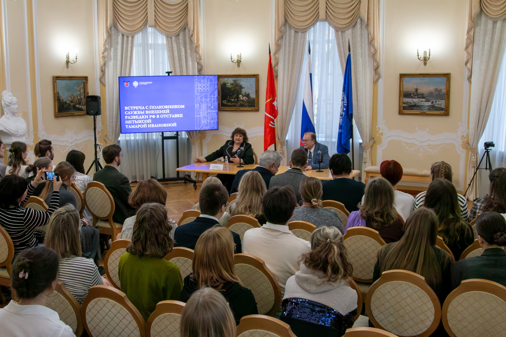 Ветеран внешней разведки Тамара Нетыкса обсудила с герценовцами особенности службы