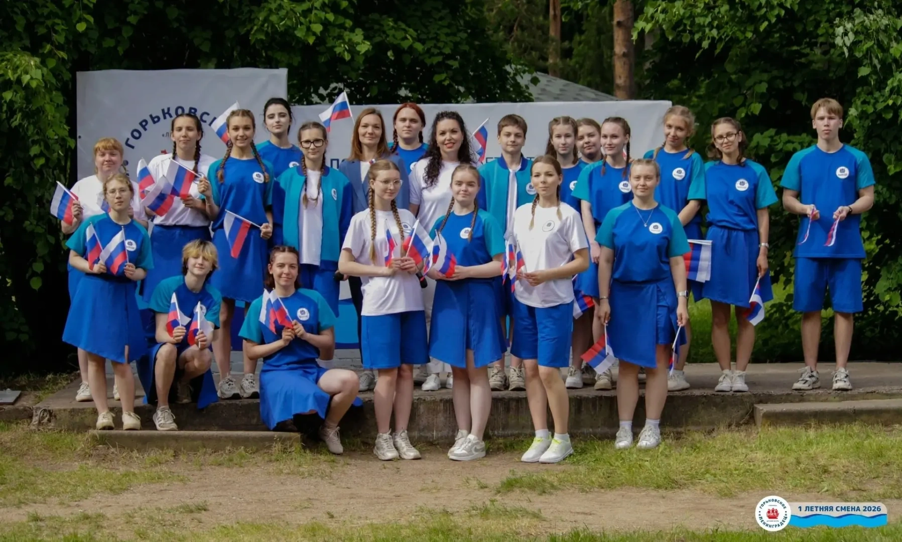 Летняя производственная практика в ДОЛ "Ленинградец"