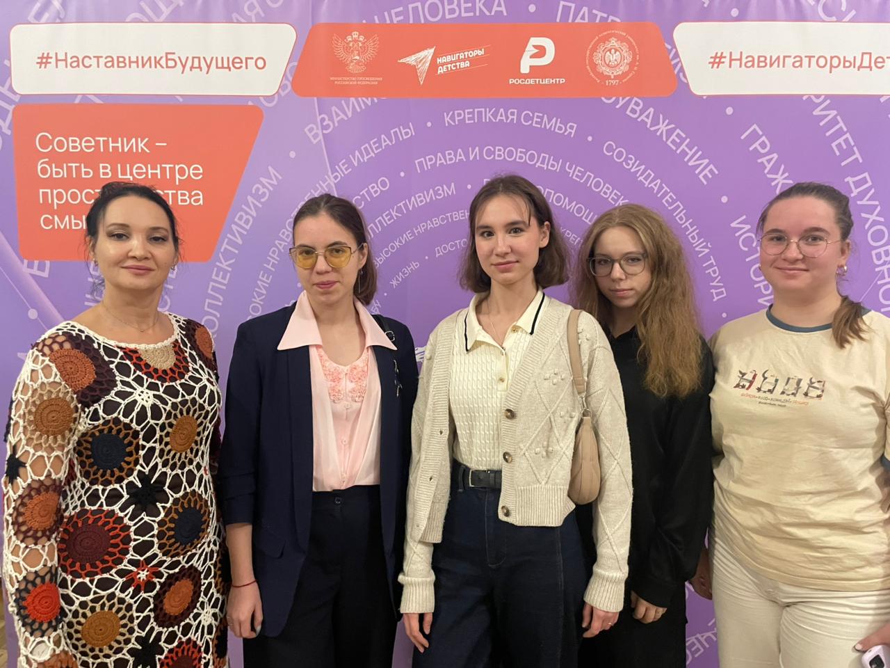 Конференция «Университет, открытый регионам: от качества образования к качеству жизни». Концерт симфонической музыки